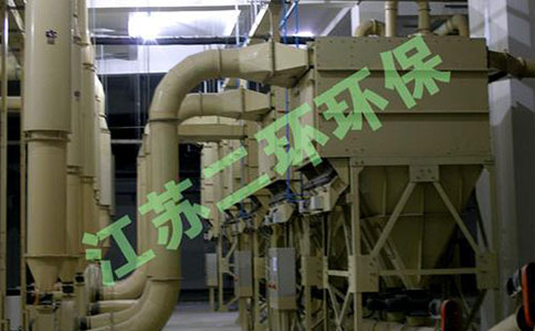 淺談單機除塵器結構特點優(yōu)勢「上」