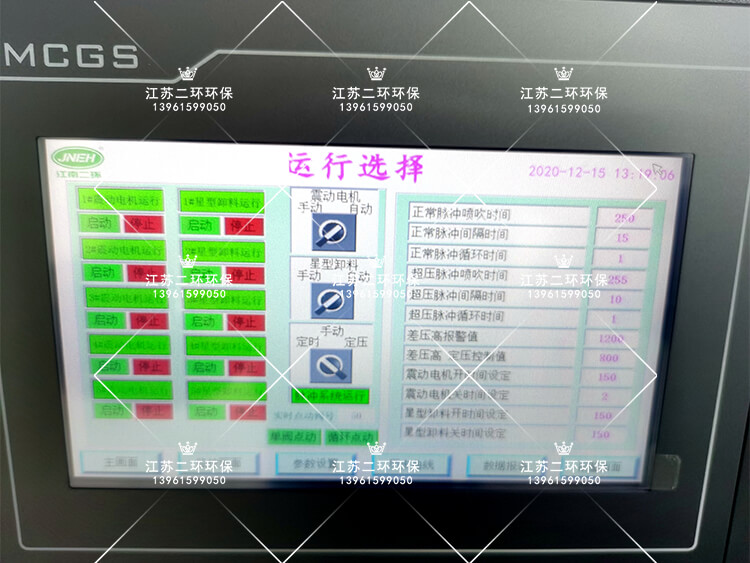 除塵器在運用中，除塵系統(tǒng)常見的問題